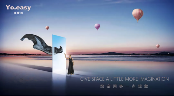 開(kāi)職教先河，揭秘首屆百?gòu)?qiáng)YO.EASY杯技能大賽