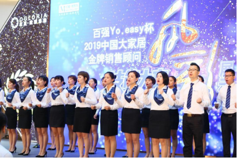 開(kāi)職教先河，揭秘首屆百?gòu)?qiáng)YO.EASY杯技能大賽