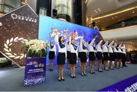開(kāi)職教先河，揭秘首屆百?gòu)?qiáng)YO.EASY杯技能大賽