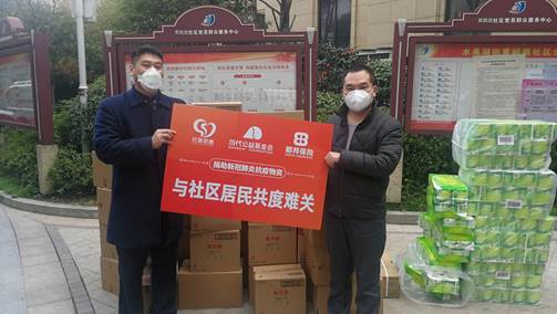 都邦保險(xiǎn)為武漢市中心醫(yī)院捐贈(zèng)愛心善款27.2萬(wàn)元