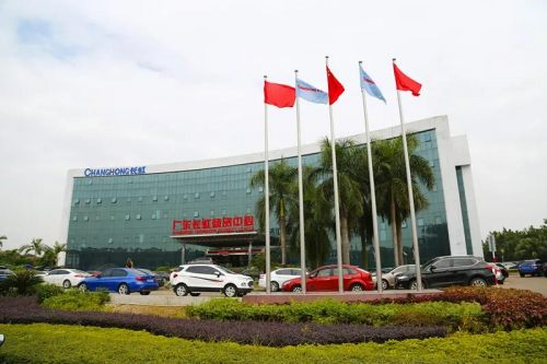 重獎科技創(chuàng)新，南頭家電基地跑出高質(zhì)量發(fā)展加速度