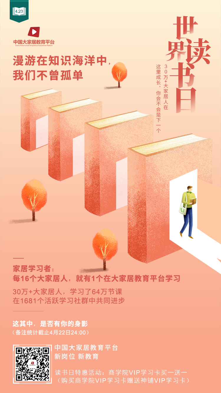 疫情期間，這個(gè)在線(xiàn)教育平臺(tái)成為行業(yè)龍頭