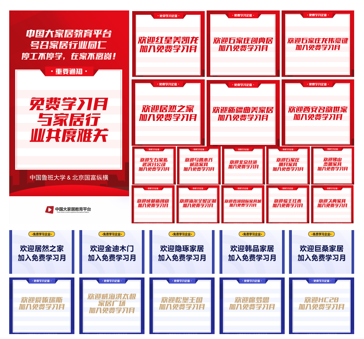 疫情期間，這個(gè)在線(xiàn)教育平臺(tái)成為行業(yè)龍頭