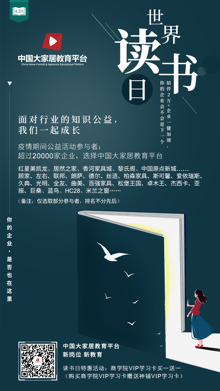 疫情期間，這個(gè)在線(xiàn)教育平臺(tái)成為行業(yè)龍頭