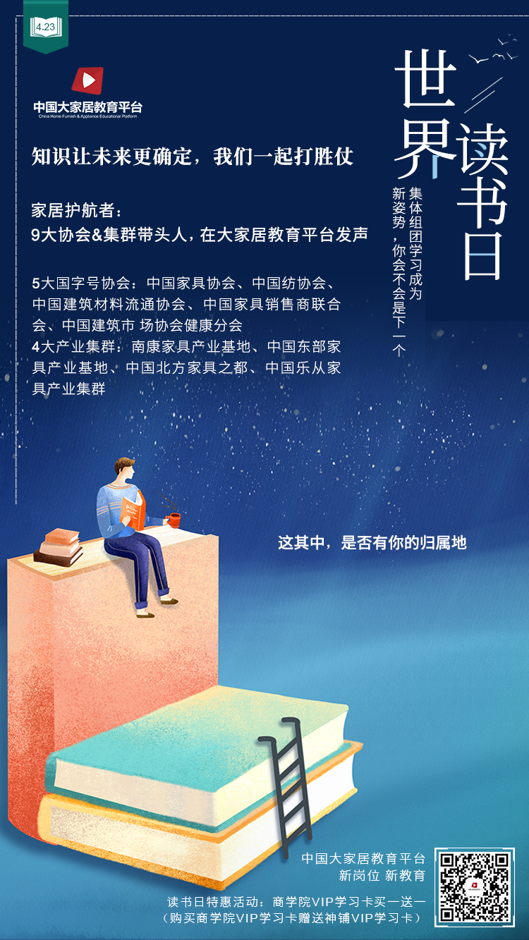 疫情期間，這個(gè)在線(xiàn)教育平臺(tái)成為行業(yè)龍頭