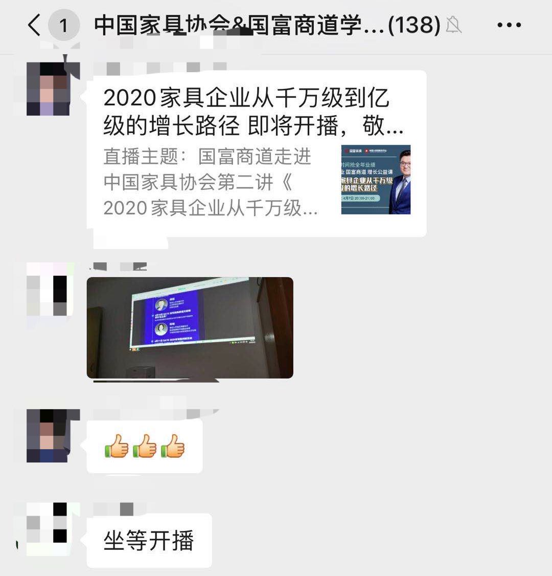 疫情期間，這個(gè)在線(xiàn)教育平臺(tái)成為行業(yè)龍頭
