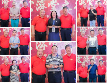 相約宏濟(jì)堂 做強(qiáng)宏濟(jì)堂 ——西普會(huì)宏濟(jì)堂之夜高端商務(wù)酒會(huì)隆重舉行