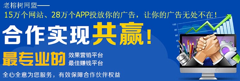 老榕樹網盟25.4.jpg