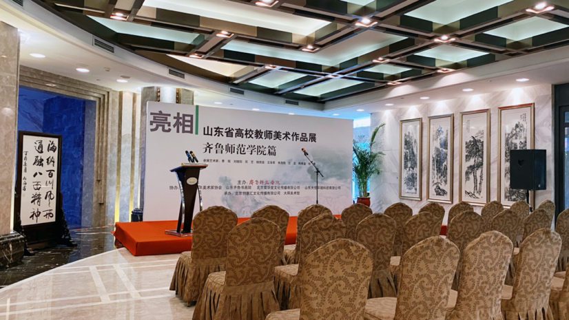 亮相！山東省高校教師美術(shù)作品展于7日下午在濟(jì)南盛大開(kāi)幕
